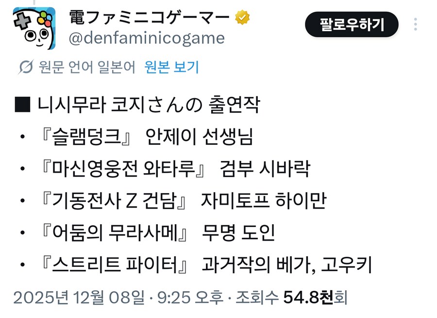 니시무라 토모미치 선생의 부고소식_2.jpg