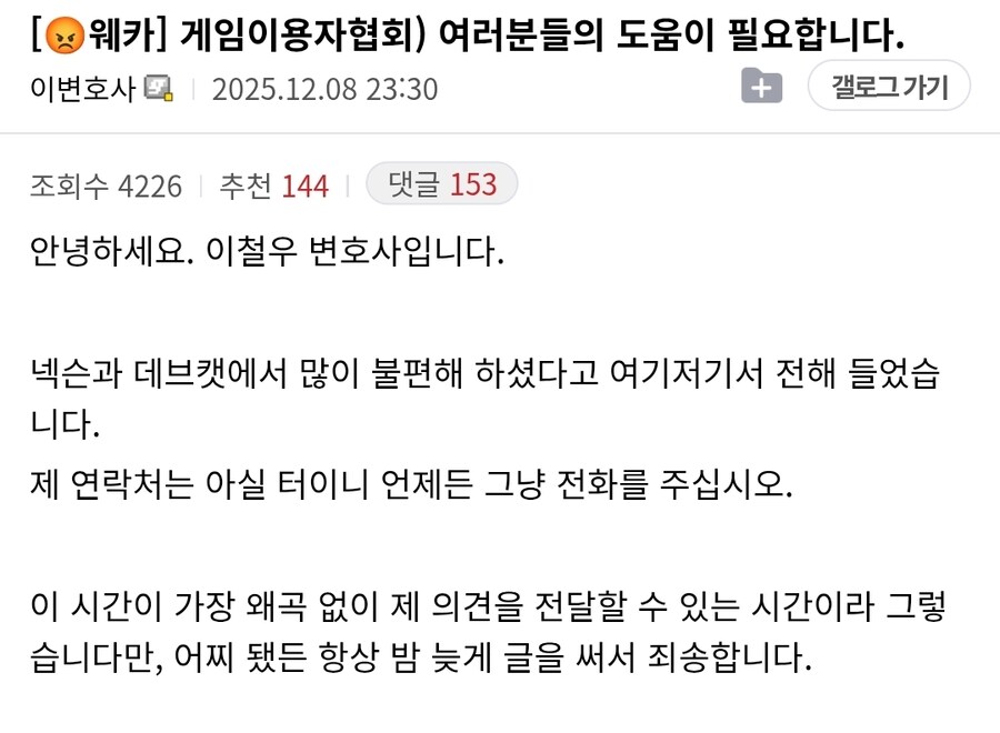 마비m) 산리오랑 콜라보 예정임_2.jpg