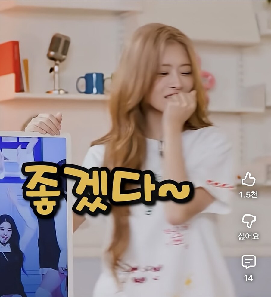 아이브 장원영이랑 친구라는 유진이_6.jpg