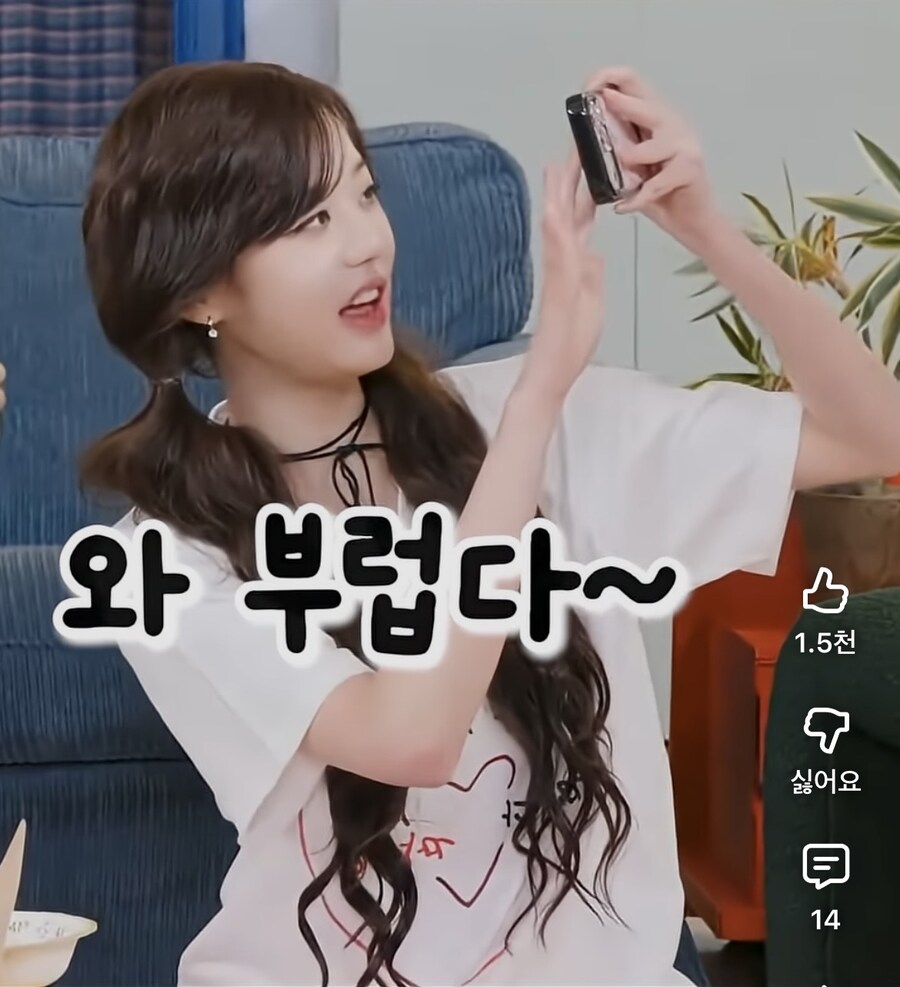 아이브 장원영이랑 친구라는 유진이_7.jpg