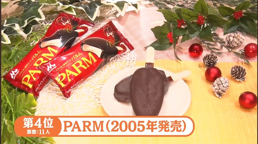 일본 겨울이면 먹고싶은 아이스 베스트 7_4.jpg