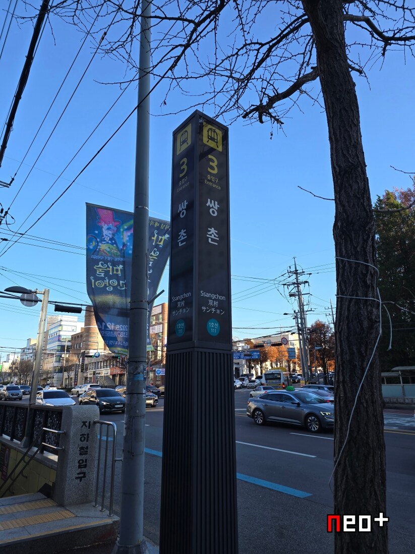 광주지하철 1호선 노선 따라 걷기_34.jpg