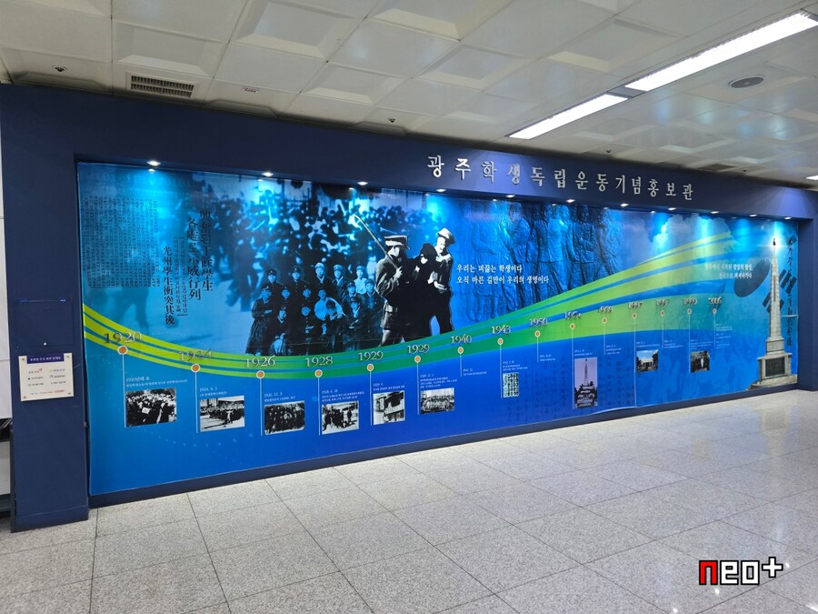 광주지하철 1호선 노선 따라 걷기_47.jpg