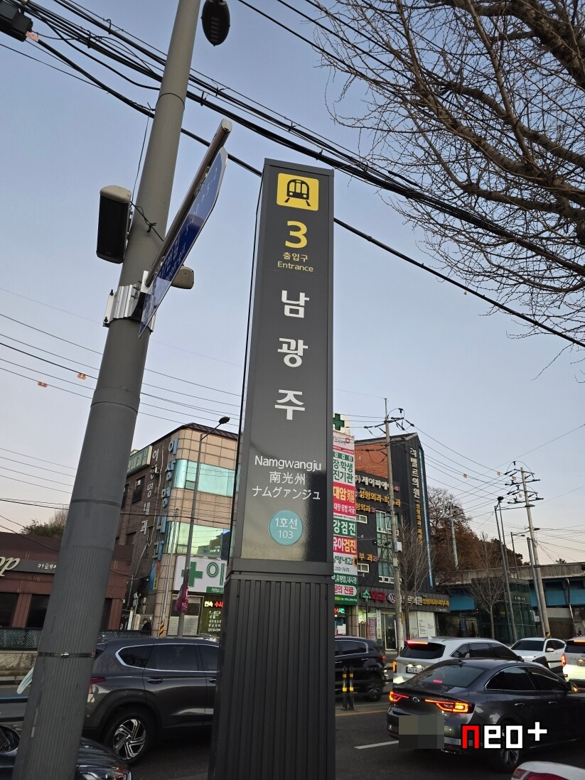 광주지하철 1호선 노선 따라 걷기_59.jpg