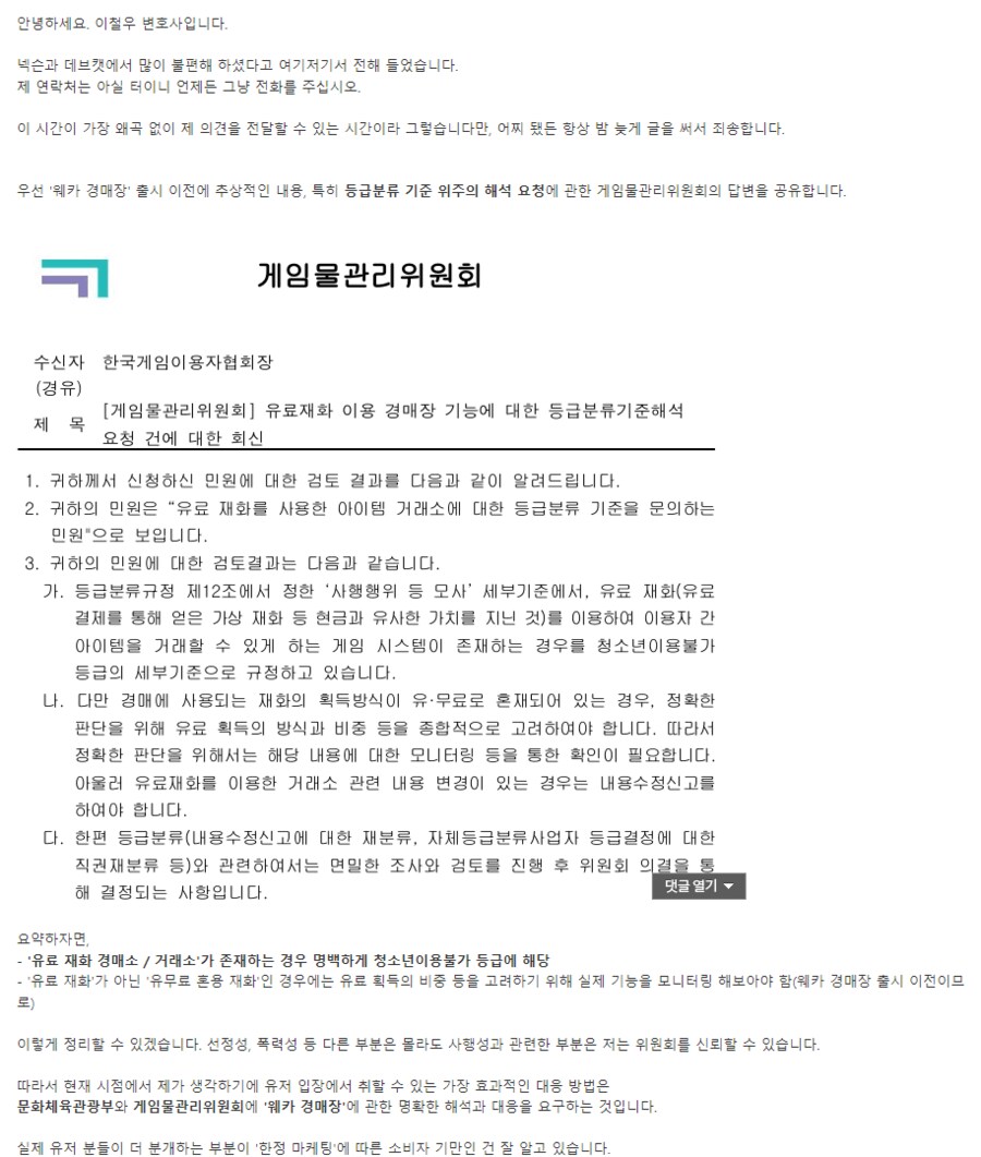 마비M] 구질구질하게 땡깡부리기~_1.png