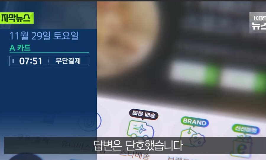 최근 무단결제 사고 터진 지마켓 근황.jpg_6.jpg