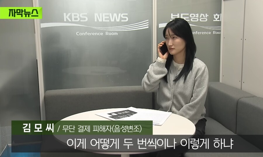 최근 무단결제 사고 터진 지마켓 근황.jpg_25.jpg