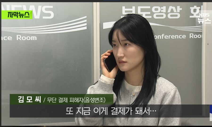 최근 무단결제 사고 터진 지마켓 근황.jpg_27.jpg