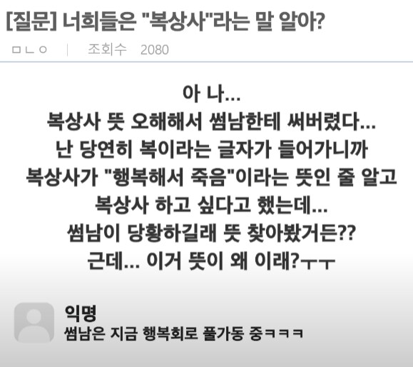 복상사 하고 싶은 그녀 jpg._1.png