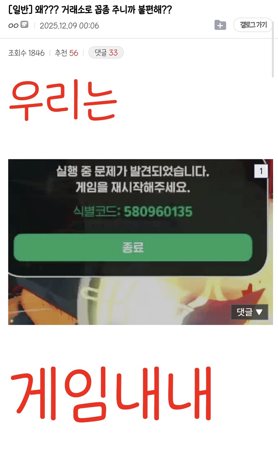 마비M] 구질구질하게 땡깡부리기~_2.jpg