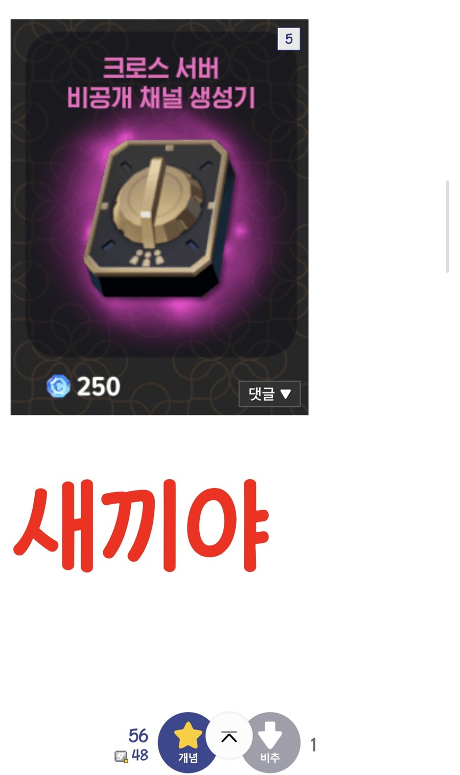 마비M] 구질구질하게 땡깡부리기~_5.jpg