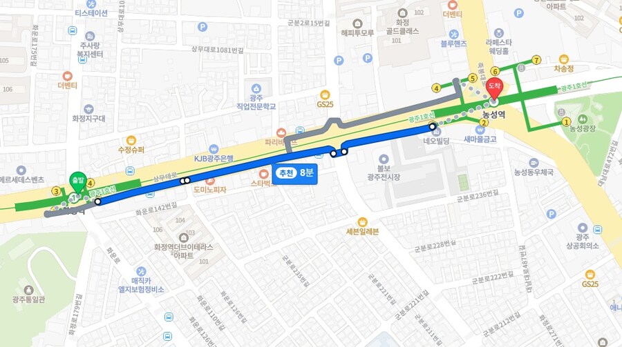 광주지하철 1호선 노선 따라 걷기_37.jpg