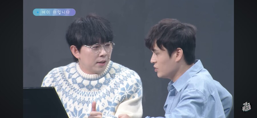 개콘 진짜 약빨았네 ㅋㅋㅋㅋㅋ_1.png