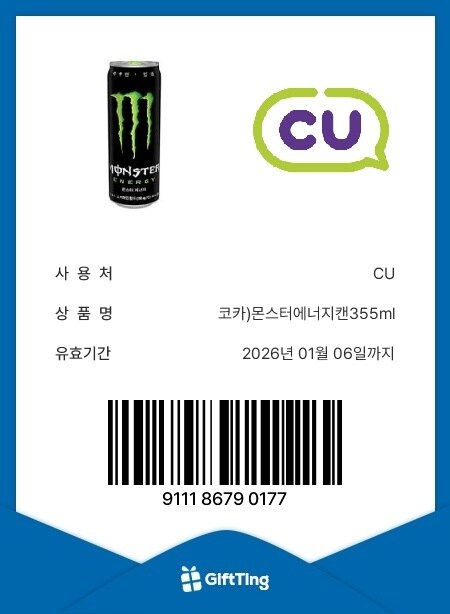 헌혈을 그만둘 수 없는 이유_5.jpg