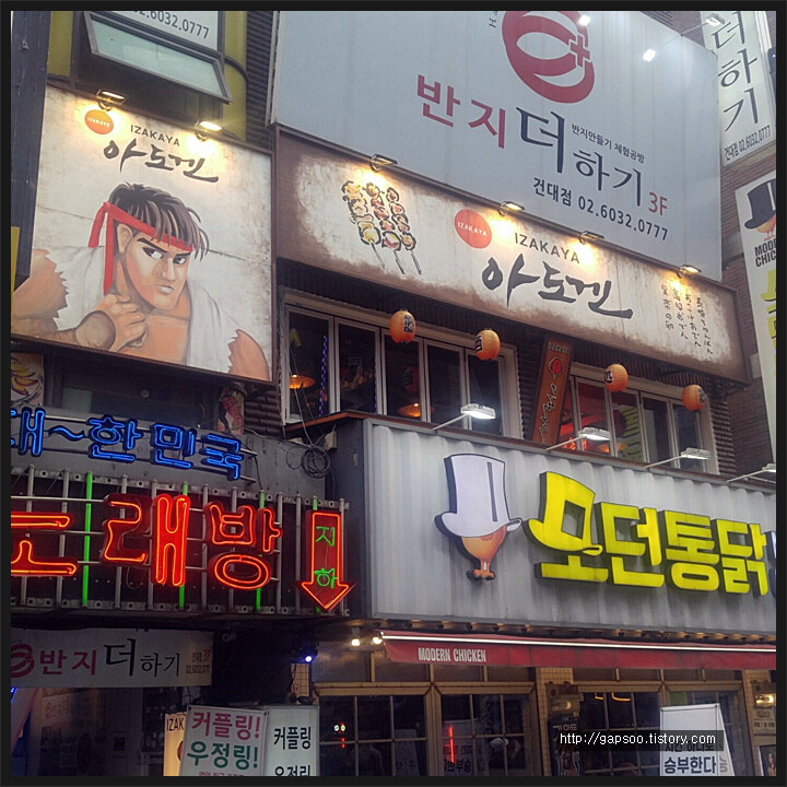 저작권 허가는 받았는지 궁금한 식당들_2.jpg