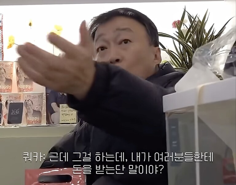 돈받고 팬미팅 하는게 이해가 안가는 아저씨_5.png