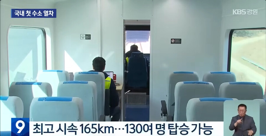 한국도 수소열차 도입_4.jpg