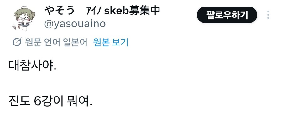 진도 6이 지나간거_1.jpg