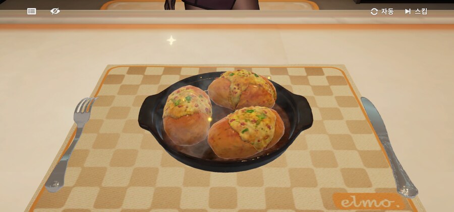 우리 아내는 뭐든 잘해서_1.jpg