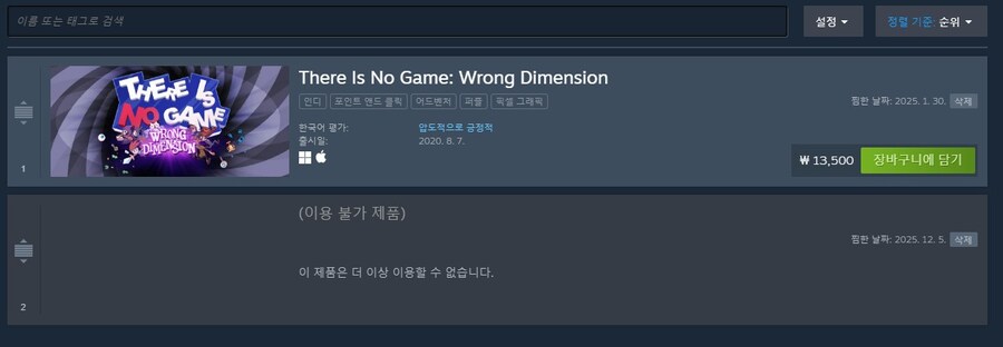 브더2)생각보다 존나 심각한 문제였구나 이번 브더2 이벤 찐빠_1.jpg