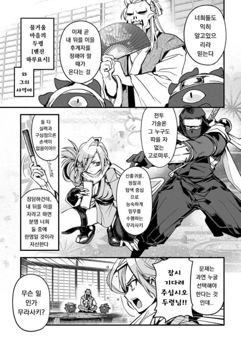 버진 킬러 인첩법_3.jpg