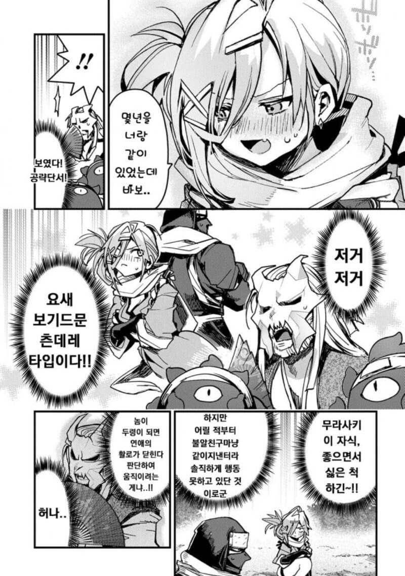 버진 킬러 인첩법_9.jpg