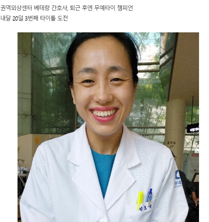 어떤 간호사분이 은밀하게 가졌던 두 번째 직업_2.jpg