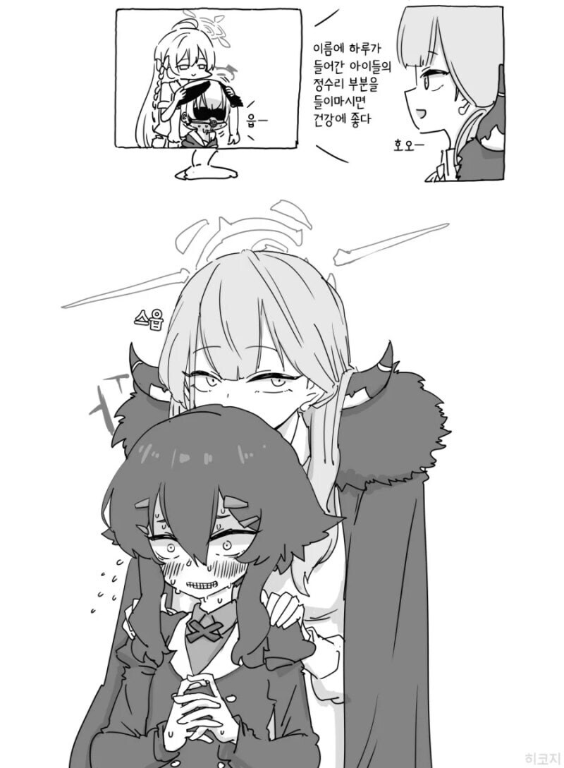 블루아카)흥신소68의 가장 큰 복지_4.jpg