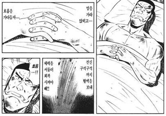 아픈데 병원도 못갈때 쓰면 좋은 생활 꿀팁.jpg_1.png