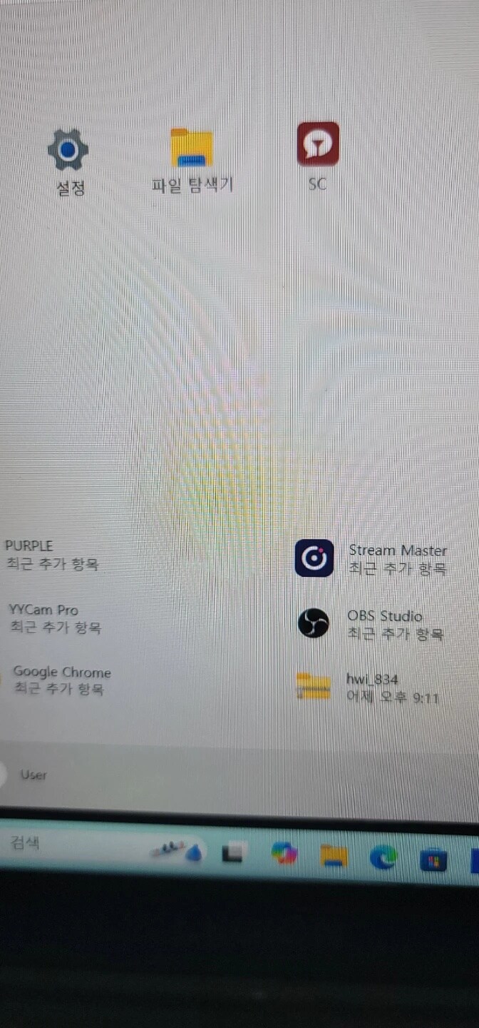 모니터 번짐이 액정이 아닌 본체쪽 영향일 수 있나요?_2.jpg