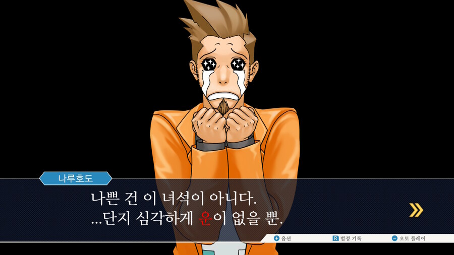 역재)나루호도가 수십년간 착각한거_1.jpg