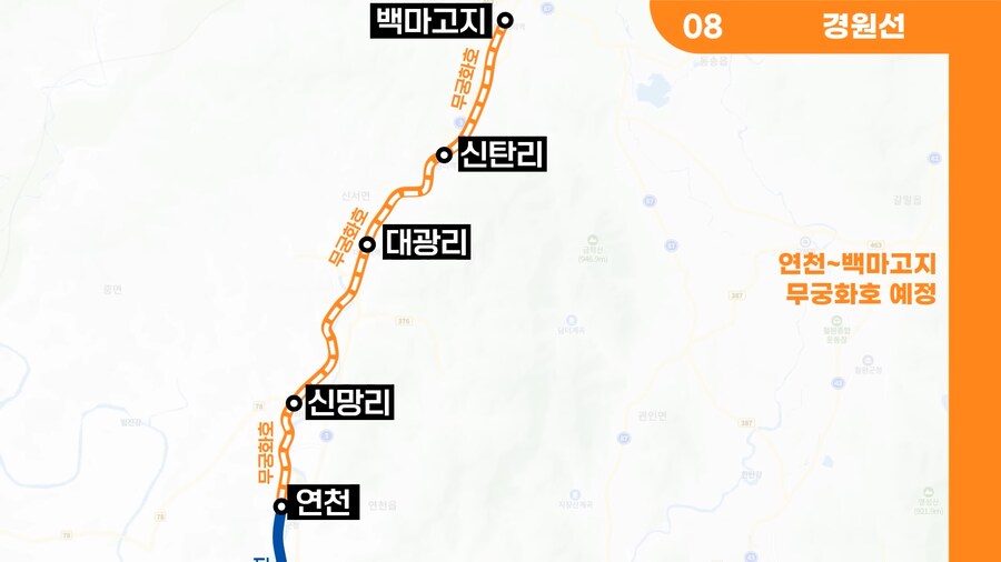 2026년 철도 개통 예정 노선_8.png