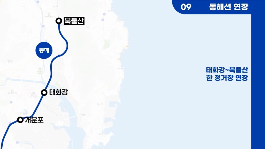 2026년 철도 개통 예정 노선_9.png