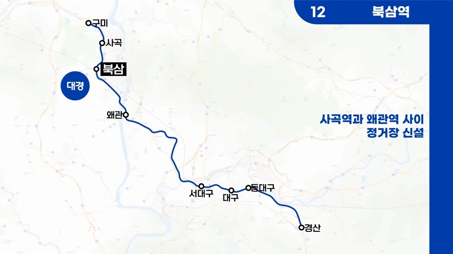 2026년 철도 개통 예정 노선_12.png