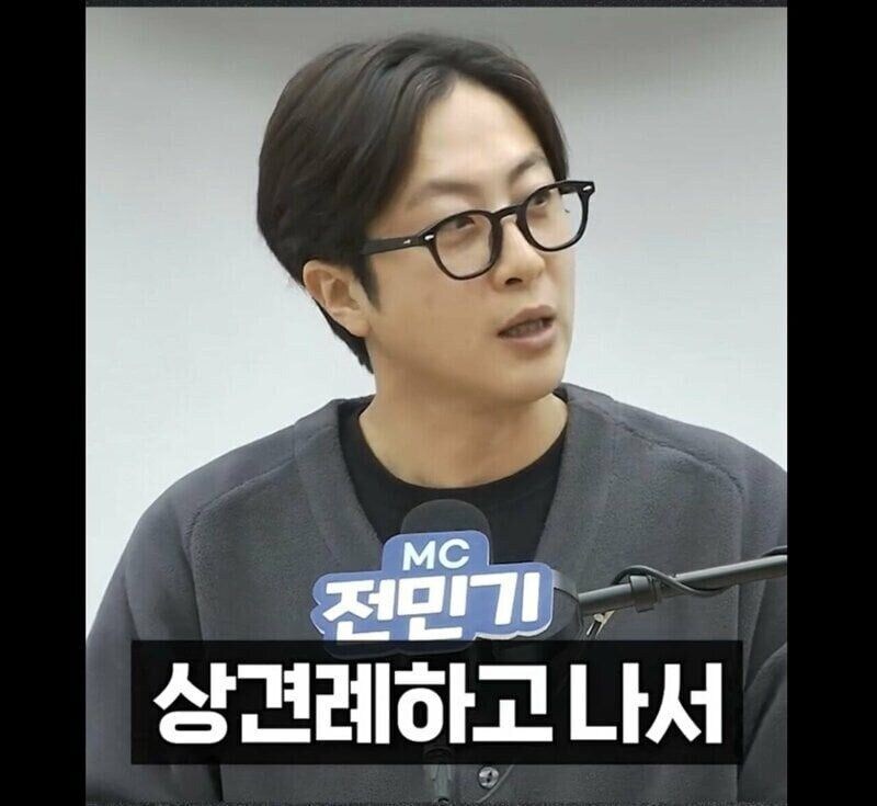 상견례 하고 성욕이 떨어진 이유_1.jpg