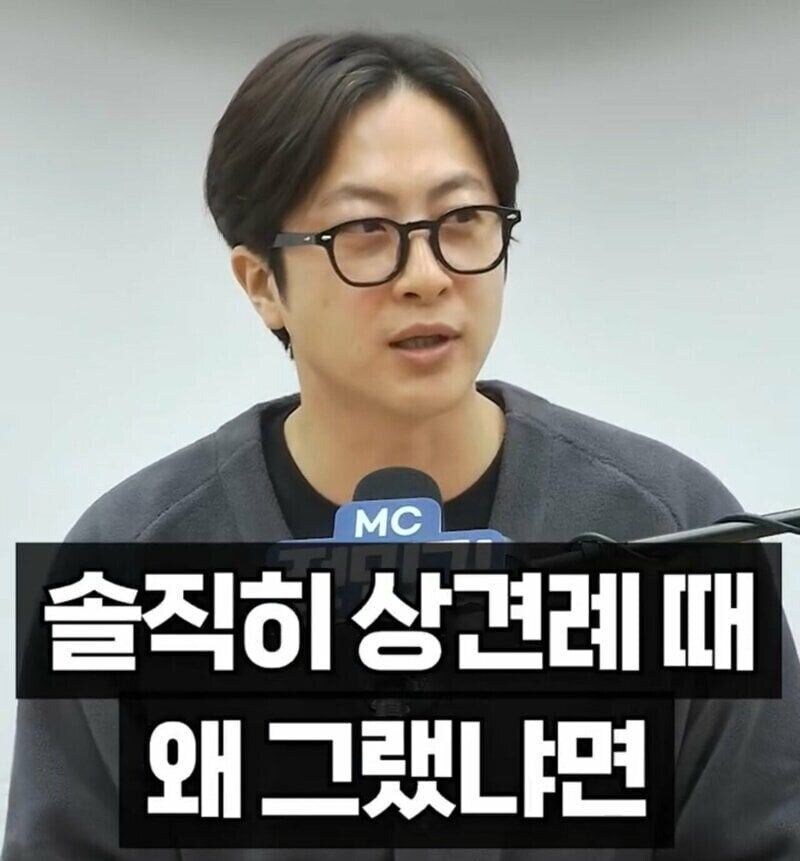 상견례 하고 성욕이 떨어진 이유_4.jpg