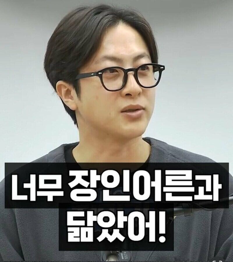 상견례 하고 성욕이 떨어진 이유_6.jpg