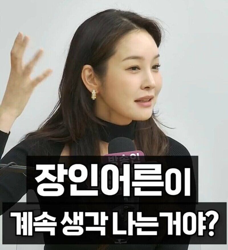 상견례 하고 성욕이 떨어진 이유_8.jpg