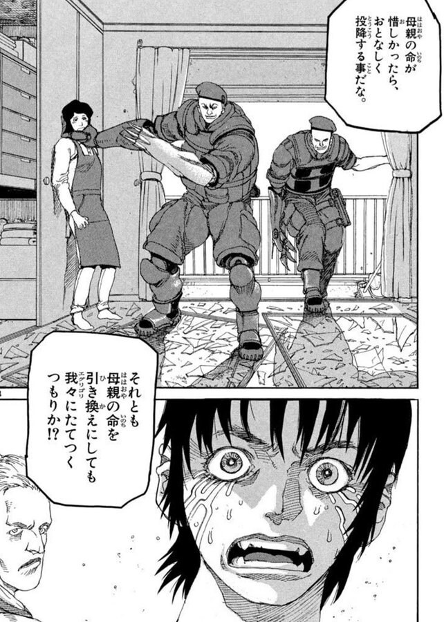 어느 트페미의 울분_1.png