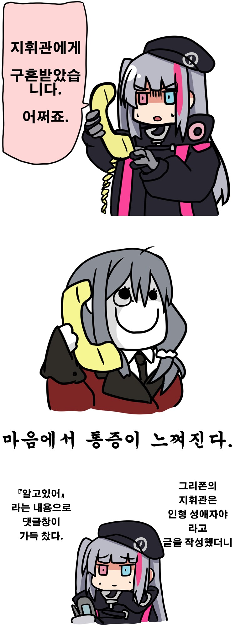 소전2) 10년이 지나도 변하지 않는 취급_1.png