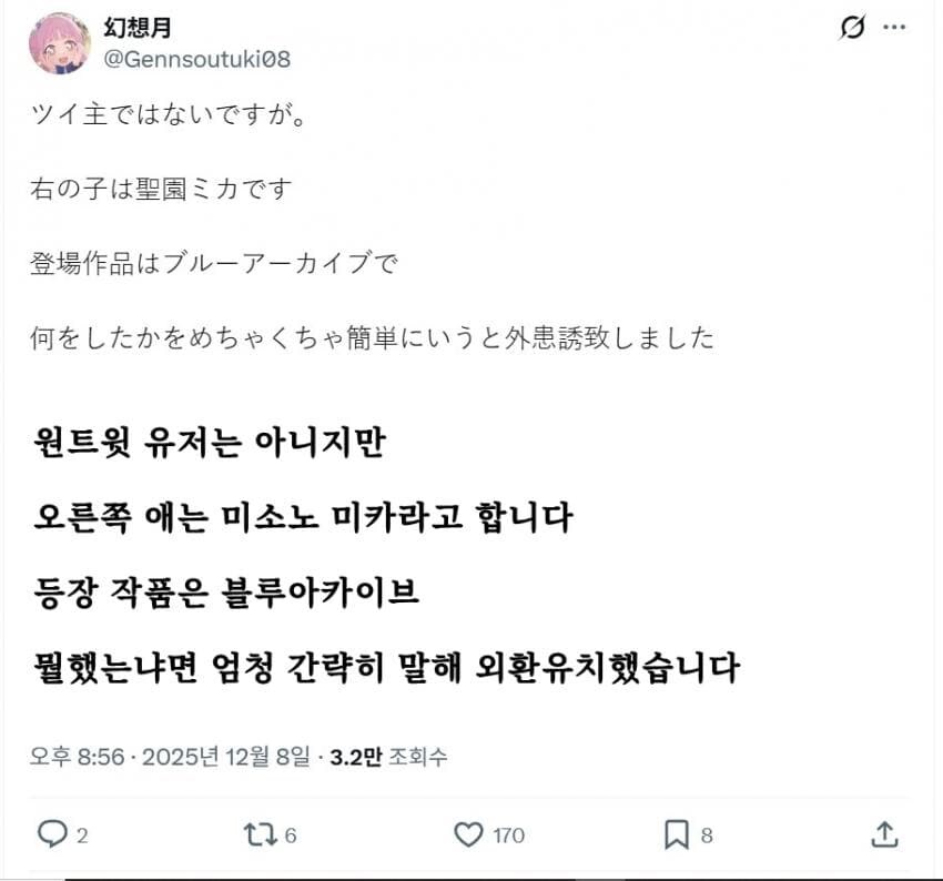 와꾸가 괜찮으면 나쁜 짓을 해도 용서 받는다.jpg_3.jpg