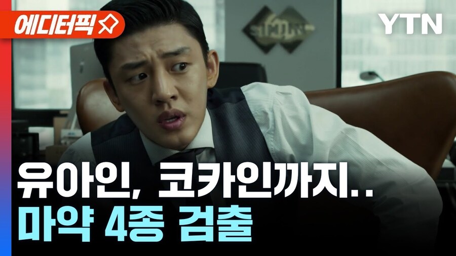 힌국에서 대마인이 흥하기 힘든 이유_2.jpg