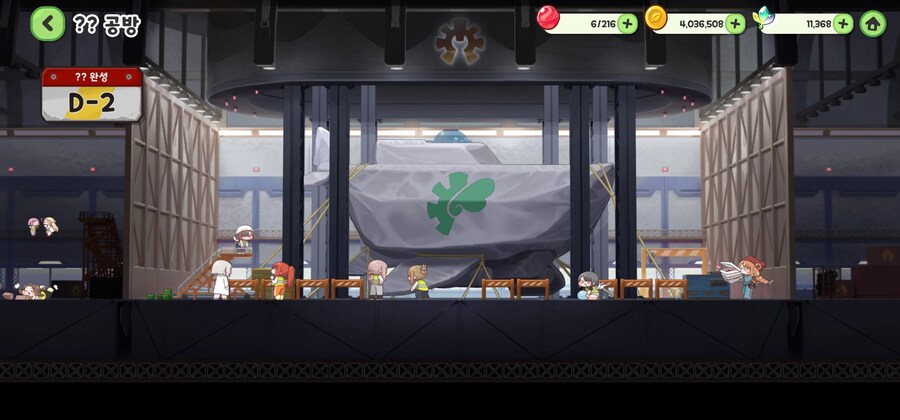 트릭컬)점점 공사장이 업그레이드 되려나?_7.jpg