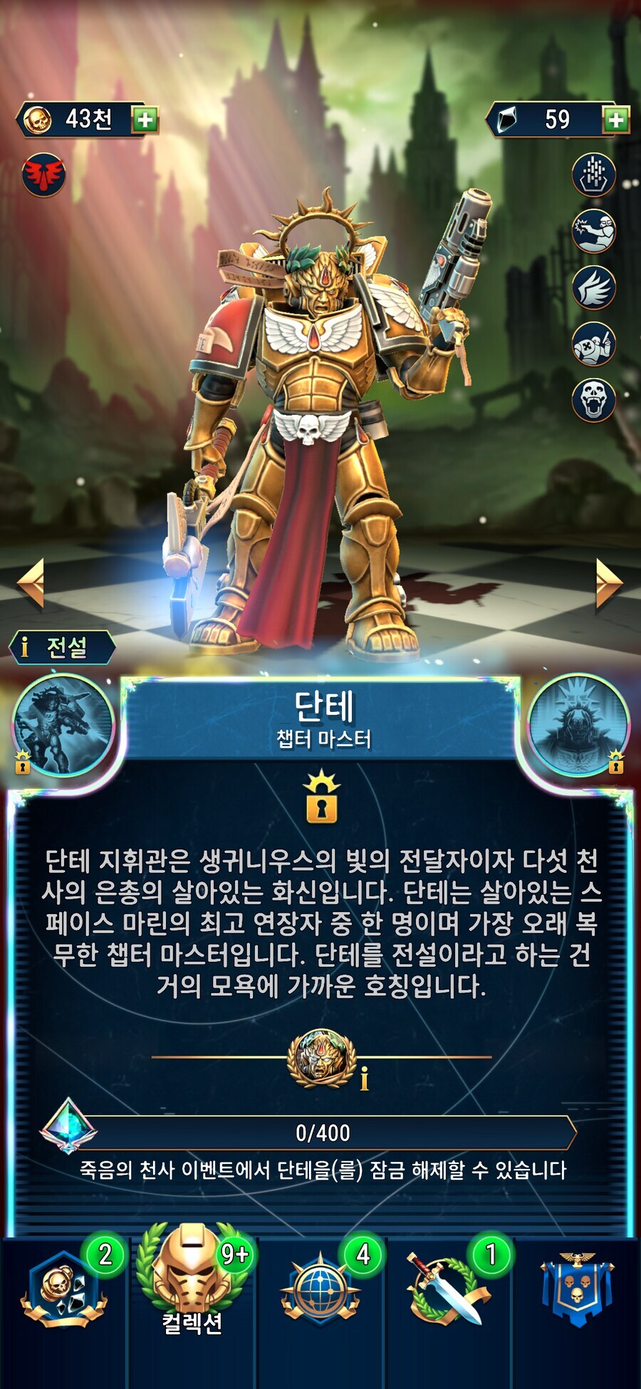 워해머40k 모욕을 받고 싶은 스페이스 마린_1.jpg