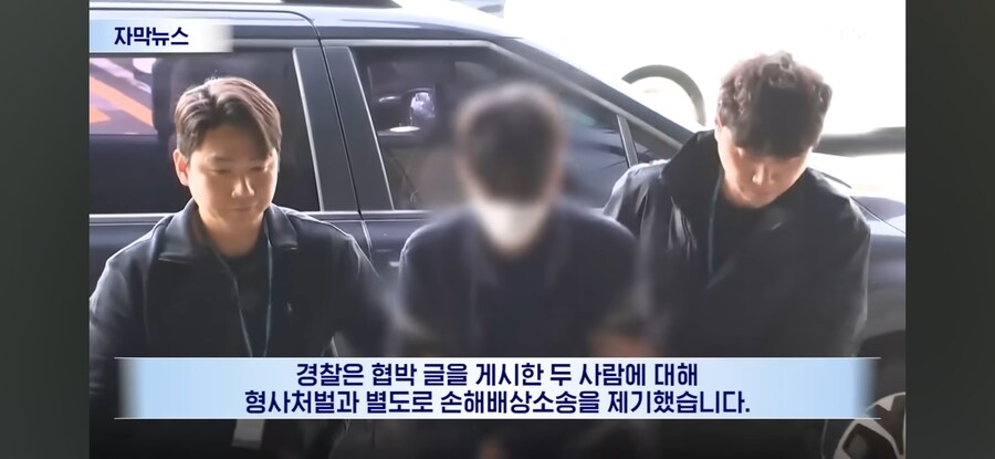 서코 칼부림 예고글 작성한 사람 좃된 이유.jpg_5.jpg