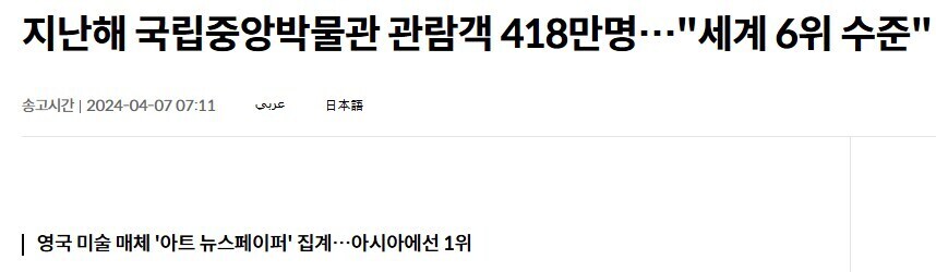 케데헌이 한국에 끼친 영향_2.jpg