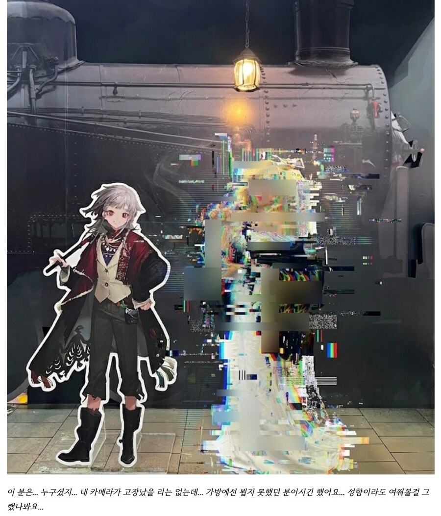 리버스1999] AGF 현장 사진 올리는 운영진 근황_2.png