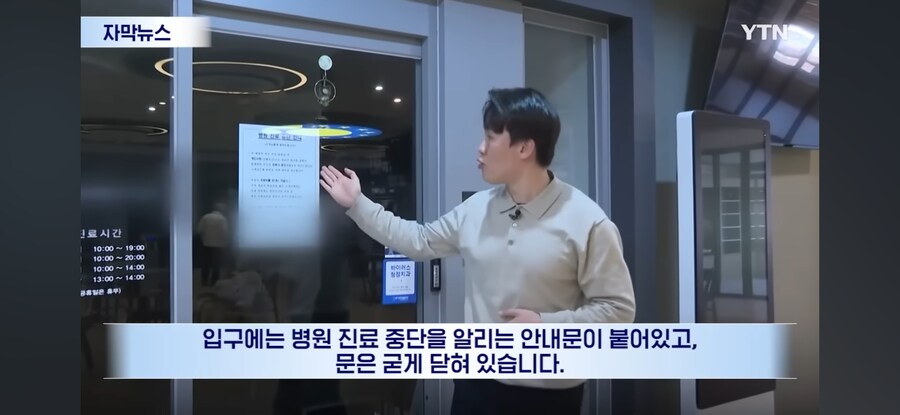 요즘은 대한민국 의사를 믿기도 어려운 세상.jpg_4.jpg