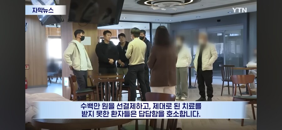 요즘은 대한민국 의사를 믿기도 어려운 세상.jpg_7.jpg