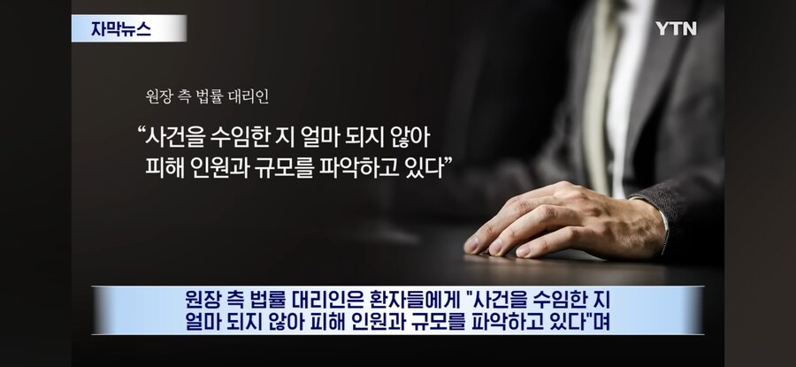 요즘은 대한민국 의사를 믿기도 어려운 세상.jpg_12.jpg